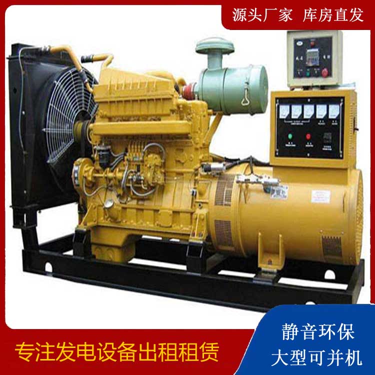 城中发电机租赁的使用误区