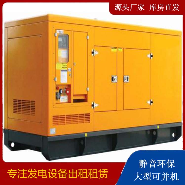 城中发电机出租 柴油机组启动电瓶的方法和和保养